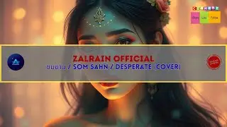 🔥 ซมซาน / Som Sahn / Desperate (Cover) | Traditional Malay Folk