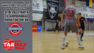 МФК Pub Underground - МФК TarMax | 12 тур | Перша ліга