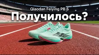 Qiaodan Feiying PB 6.0 Review: Cushioning, Plate Performance, Foot Fit, Pros and Cons!