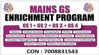 GS MAINS ENRICHMENT PROGRAM - OPSC | OCS  2023-24 | New Module for OPSC MAIN Program | KALINGA IAS
