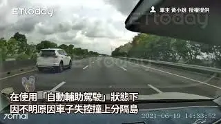 Tesla on (f)autopilot suddenly veered into the center divider guard rail