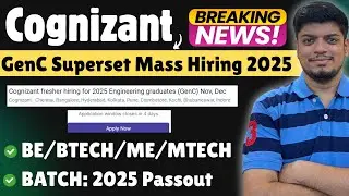 🔥Cognizant GenC Mass Hiring 2025 | BE/BTECH/ME/MTECH | Объявлен набор в Cognizant Superset 2025
