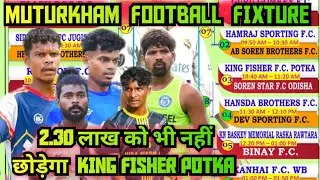 MUTURKHAM FOOTBALL FIXTURE 2025//FOOTBALL FIXTURE UPDATE 2025 #football #footballmatch #sadhumarandi