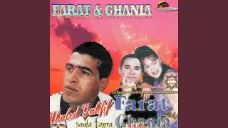 Sobri ou ma Takhadmiche