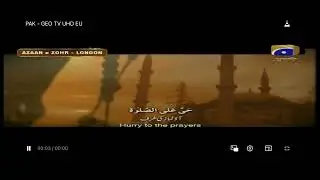 Geo TV UK Azan E Zohr London November 1, 2025