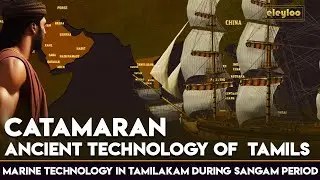 History of Tamil People | Marine Technology of Ancient Tamils | Tamil Civilization | @eleyloo