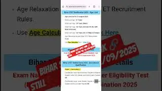 Bihar STET 2025 apply link not active till morning 6Am #biharstet #biharstet2025 #stet