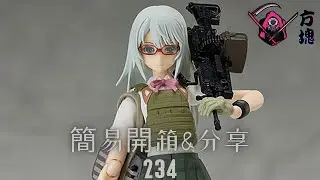 簡易開箱&分享 234.Figma-LittleArmory 迷你武裝-西部愛