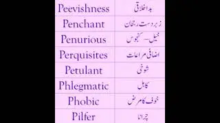 ENGLISH VOCABULARY/ ONE WORD ENGLISH VOCABULARY FOR PMS/CSS EXAMS