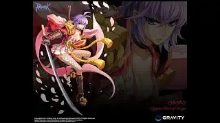 Atlantis RO leveling Magic Oboro