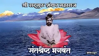 भजन - माझ्या हृदयात निवास कोणाचा ©️जान्हवी
