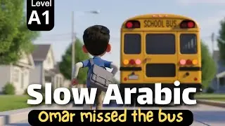 learn Arabic Story for beginners (English Subtitles) | Omar Missed the Bus | level A1