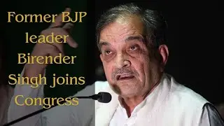 Former BJP leader Birender Singh joins Congress.