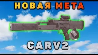 Новая тактическая винтовка CARV2 vs M16 vs AUG