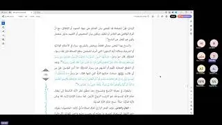 المرحلة المتقدّمة قرآن المحكم والمتشباه 8dec2025