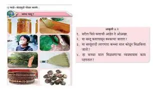 REDUCED SYLLABUS 12TH||SCIENCE|| GEOGRAPHY||2020-21||HSC IMP|| PRACTICAL SKILLS MAHARASHTRA BOARD