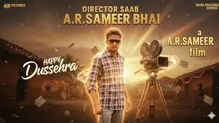 Zero budget movie journey part 01 | DIRECTOR SAAB AR SAMEER BHAI | Tollywood Telugu Film Industry
