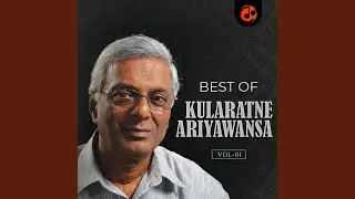 Seetha Arane