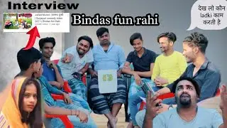 Interview | Bindas fun rahi | Youtuber Afroz kya kaha |Surjapuri comedian #ep3 @BindasfunRahi