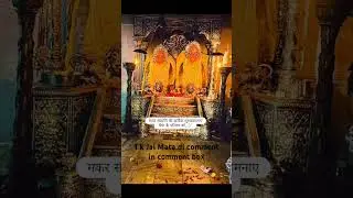 1 K Jai Mata di comment in comment box #jaimatadi #kailadevikarauli #matarani #mata #matabhajan