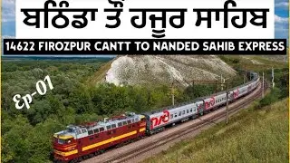 Yatra Shri Huzoor Sahib Series.Ep-01.ਬਠਿੰਡਾ ਤੌਂ ਹਜੂਰ ਸਾਹਿਬ ॥ Abchal Nagar Nanded Sahib| 14622 train
