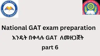 GAT exam Addis Ababa University Part 6