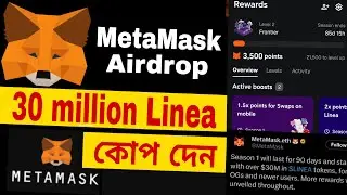 MetaMask Airdrop || 30 Million Linea Coins || Metamask Linea Airdrop