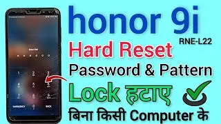 honor 9i (RNE-L22) | Hard Reset | Password Lock Unlock | Pattern Unlock | Factory Reset | Without Pc