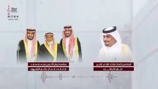 شيلة من كلمات واداء الشاعر : علي الخراشي | بمناسبة زواج :يحيى ومحمد الشهري | إنتاج : صولا ميديا 2021
