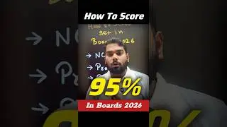 How to Score 95% in 2026 board exam | CBSE Board Good Marks Confirmed ✅ #cbse #class10