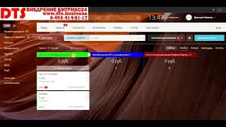 Бизнес-процесс в Битрикс24 по назначению руководителя проекта и преобразованию КП в спецификацию