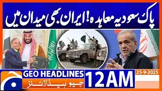 Pak-Saudi Agreement : Iran big Statement  | Headlines Geo News 12 AM | 25th September 2025