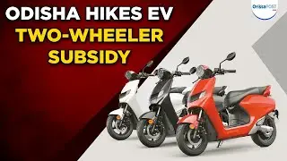 Odisha government raises electric two-wheeler subsidy cap to Rs 30,000