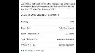 JEE Mains 3rd Attempt [Big Happy news] conduct only technical issues facing in 2nd session#jeemains