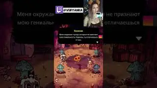 Вовремя сообразить