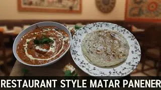Restaurant style matar panner| रेस्टोरेंट स्टाइल मटर पनीर|