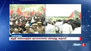 Died Naam Tamilar cadre Vignesh's funeral rally : reporter update | News7 Tamil