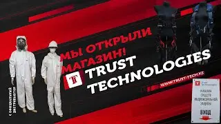 Мы открыли магазин! Мы ждем Вас!
