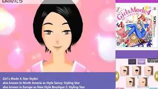 Girls Mode 4 / Style Savvy Blind play #1