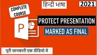 Protect Presentation || PowerPoint