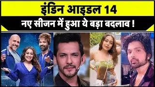 Here&rsquo;s Big Update on Indian Idol Season 14!