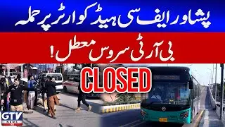 FC Headquarters Attack | BRT Service Suspended in Peshawar | Breaking News
