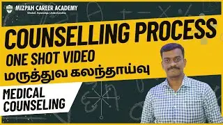 Counseling Process Explained in One Video - AIQ, Tamilnadu Medical Counseling 2024 - Who is eligible