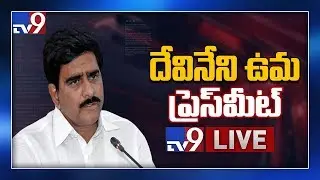 TDP Devineni Uma Press Meet LIVE || Vijayawada - TV9