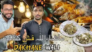 Liaquatabad Dakhane ki Mashoor Fish Katakat ماشاءاللہ فش کٹاکٹ 😍Lalukhet