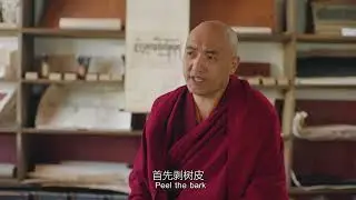 Tibetan Paper