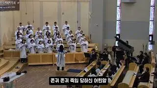 2025.12.14 찬양의심포니