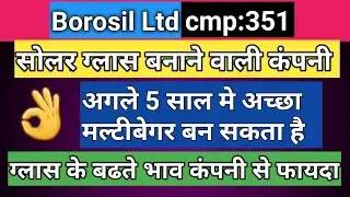 Borosil ltd share news | share market latest buy tips | share buy today | Vinay Equity