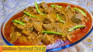 Mutton Qurbani Kaleji | Mutton Kaleji Masala | Bakra Eid Special Recipe | @CookWithFara20