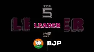 top 5 leaders of BJP #bjp #leadership #top5 #trending #viral #shorts #funny #masti #youtubeshorts